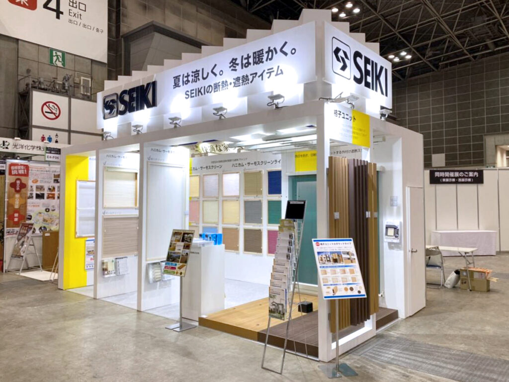 セイキ販売（株）様のJapan Home & Building Show 2022ご出展ブース