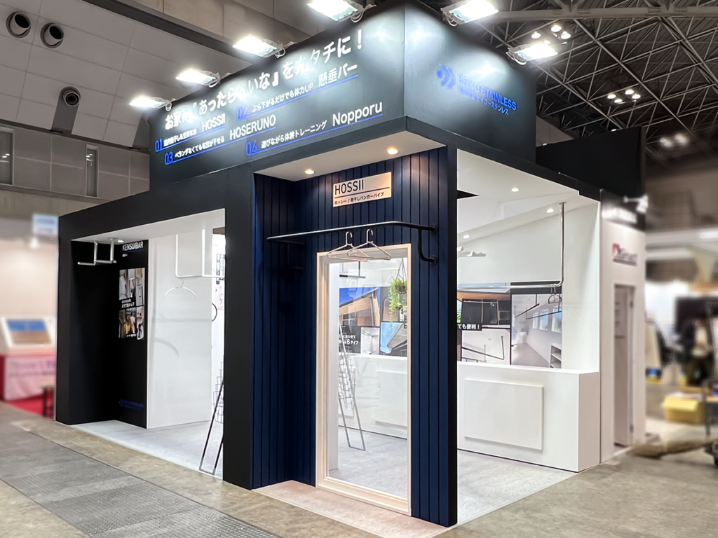 ㈲セイコーステンレス様の第46回Japan Home show&Building show2024 ご出展ブース