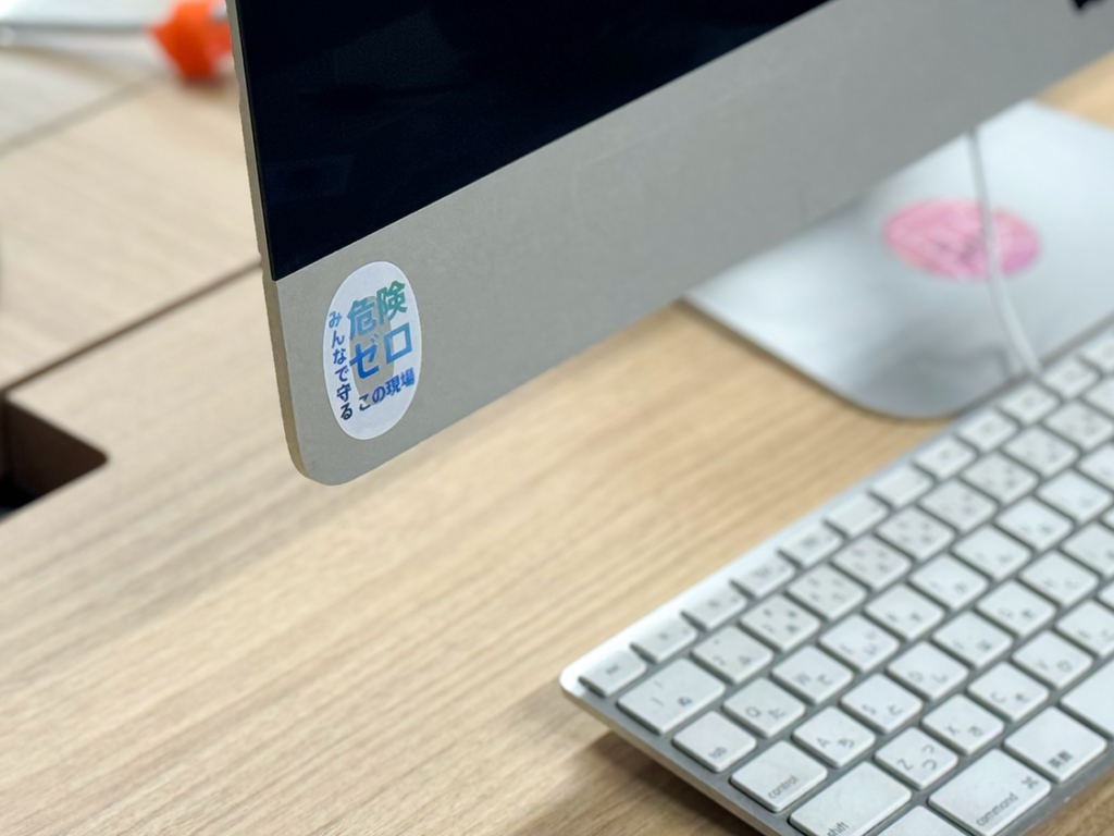 2025年安全標語ステッカー