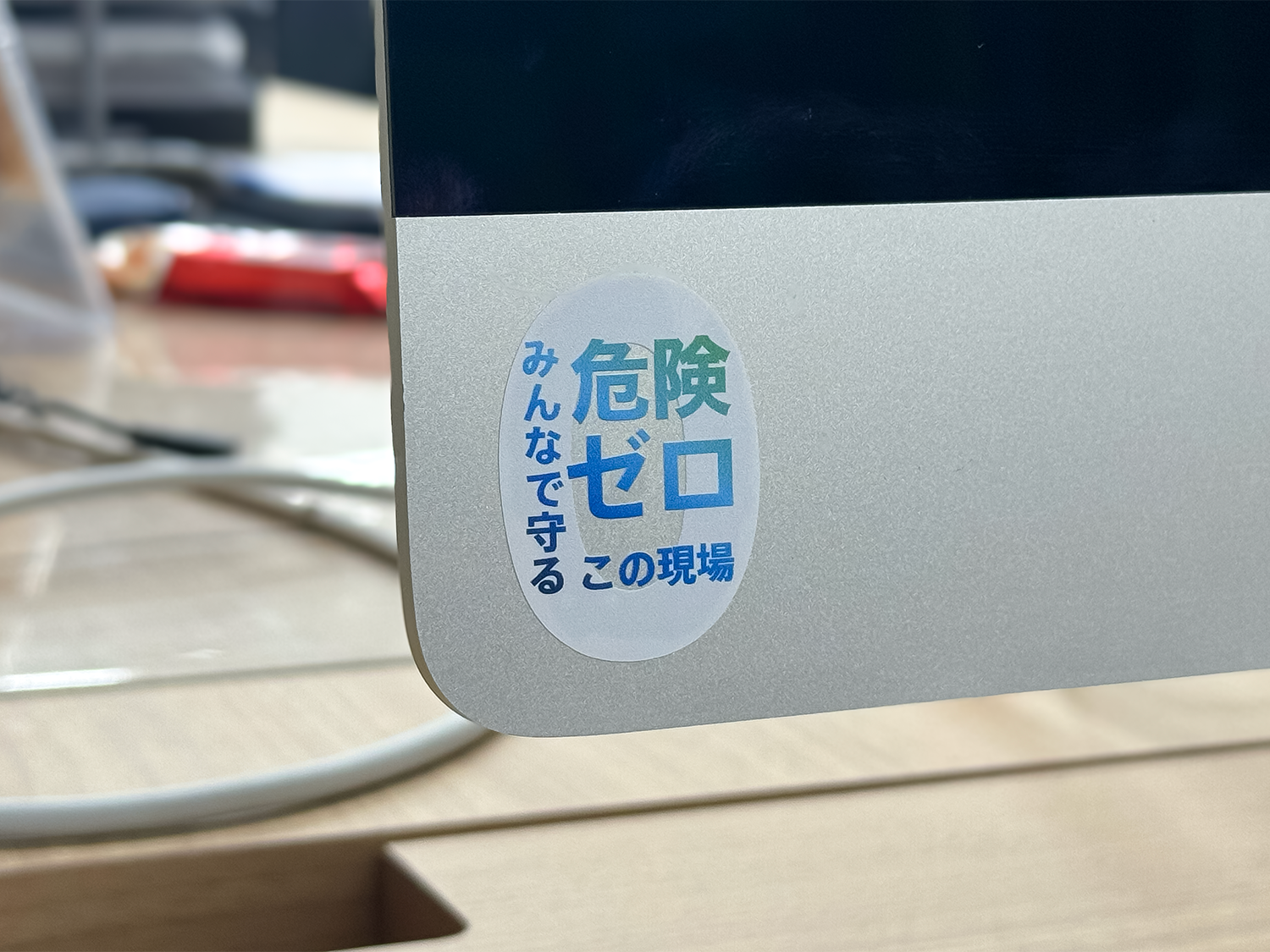 2025年安全標語ステッカー