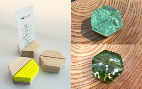 プレゼント当選品