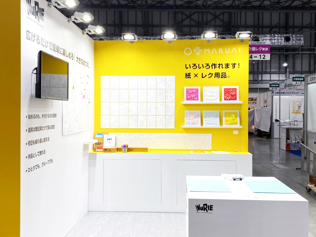 マルアイ様ブース