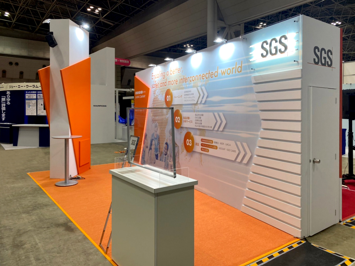 SGSジャパン様ブース