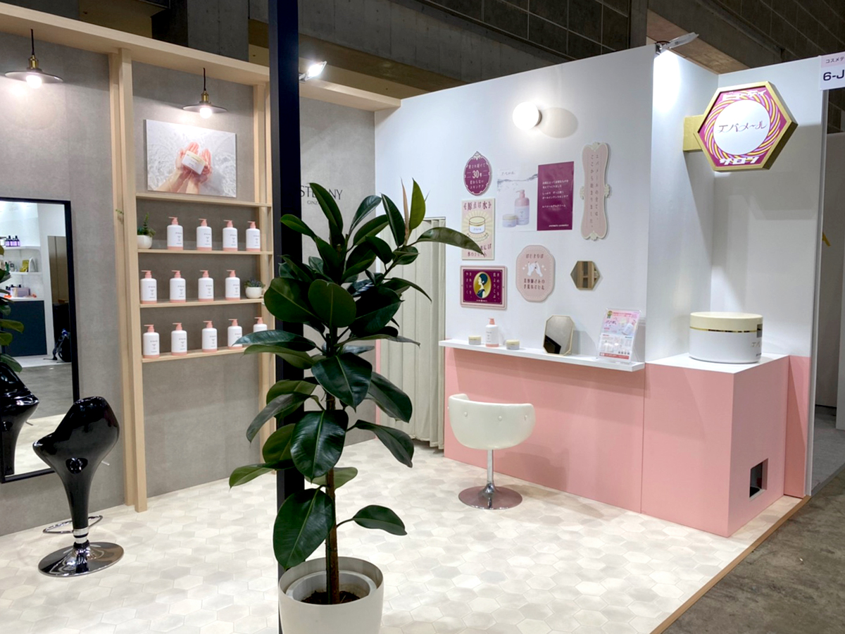銀座ステファニー化粧品（株）様ブース