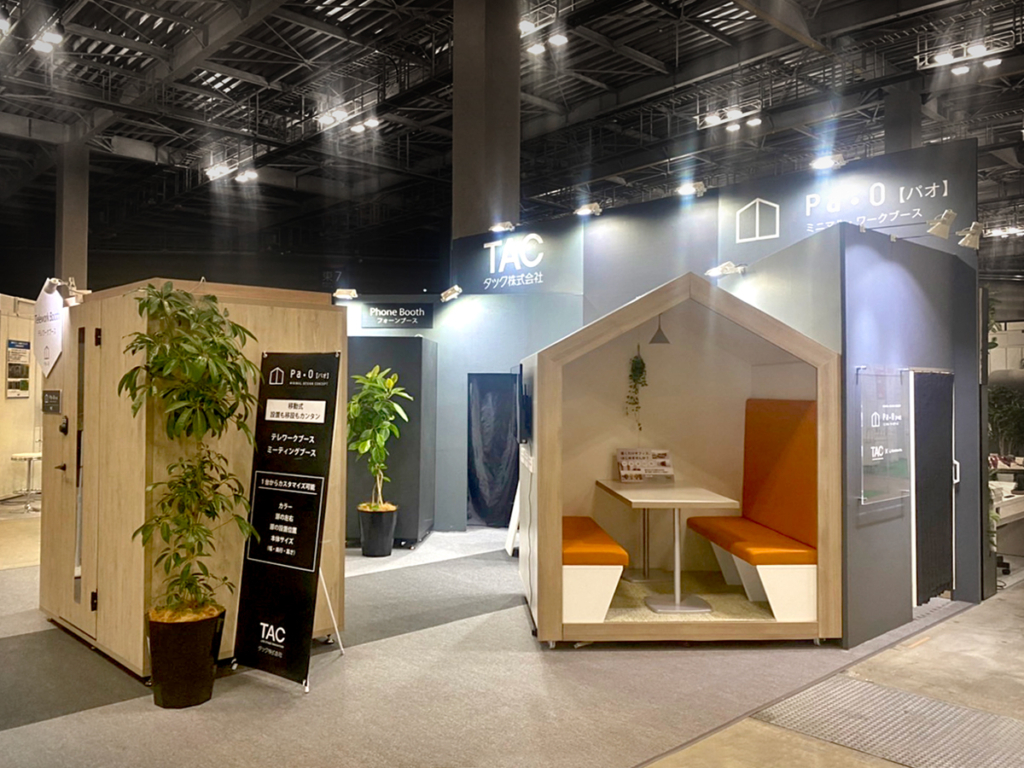 TAC(株)様ブース