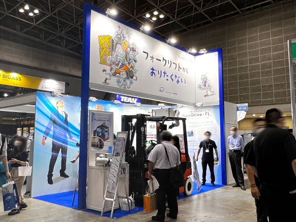 メンテナンス・レジリエンスTOKYO2022の会場の様子