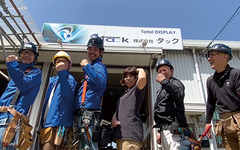 京都本店工場の集合写真