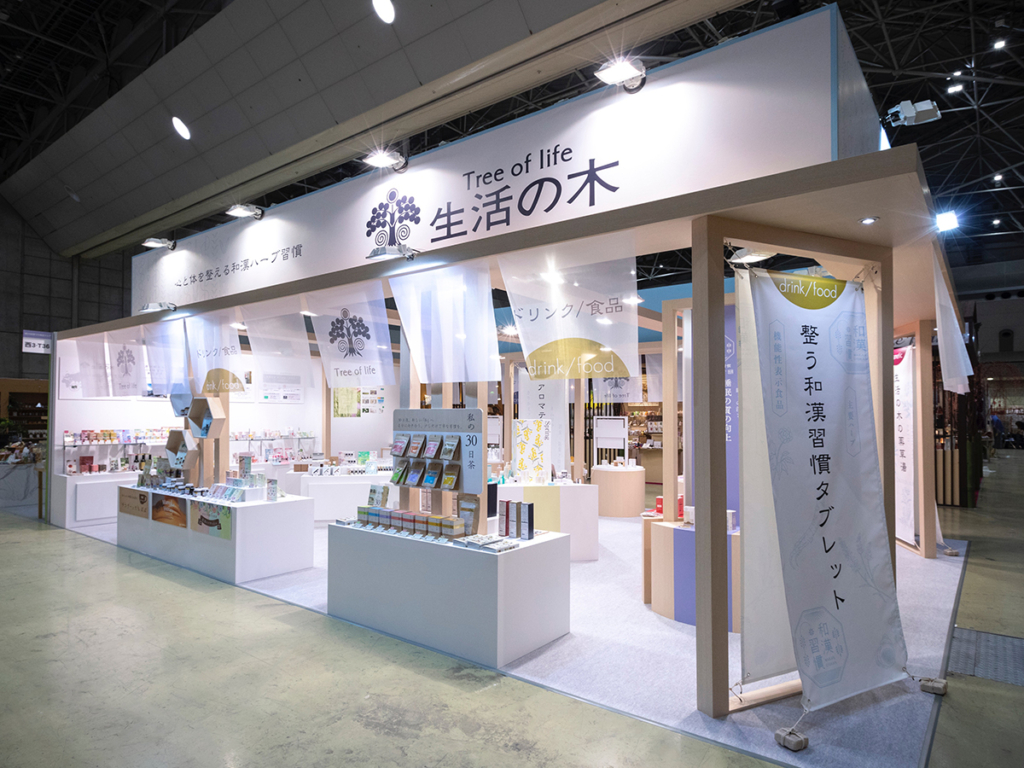 （株）生活の木様の東京インターナショナルギフト・ショー秋2021ご出展ブース