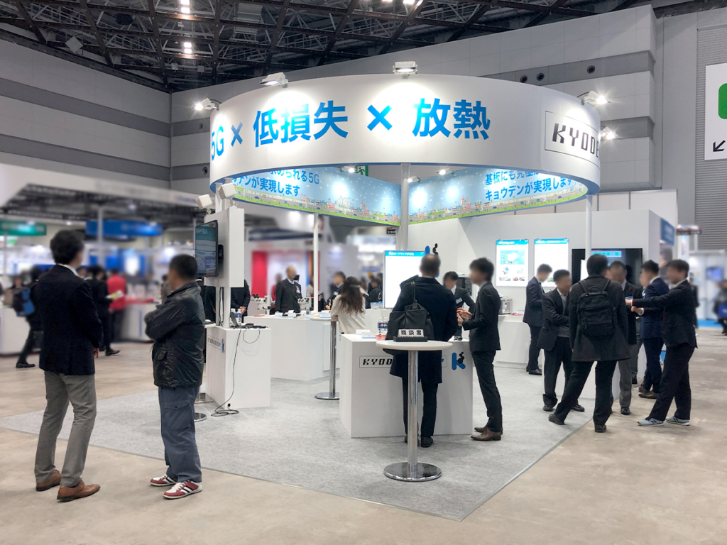 （株）キョウデン様のネプコンジャパン 2020ご出展ブース