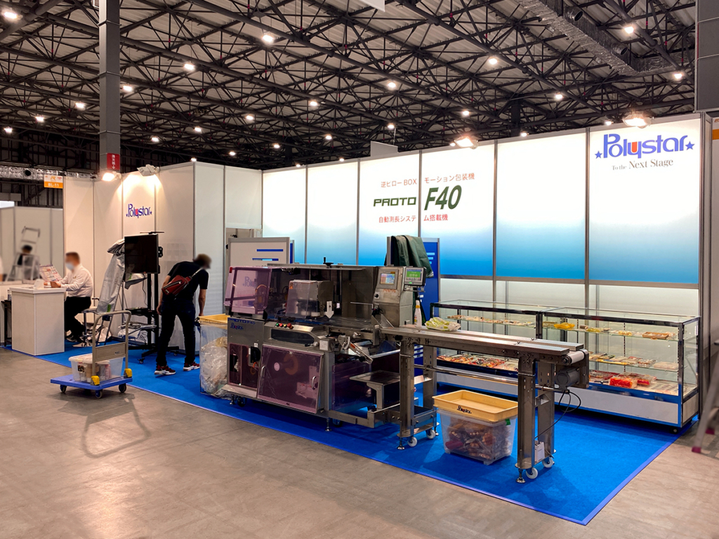 日本ポリスター（株）様の冷食JAPAN (RJ) 2020ご出展ブース