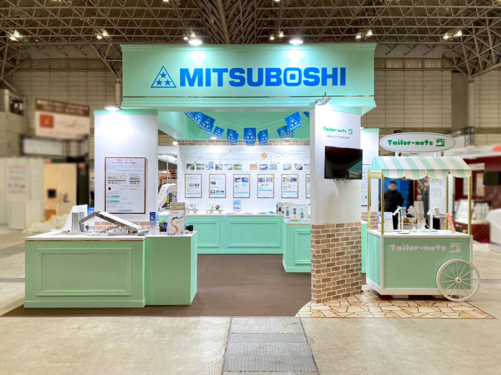 三ツ星ベルト㈱様のMOBAC SHOW2023 第28回国際パン製菓関連産業展ご出展ブース