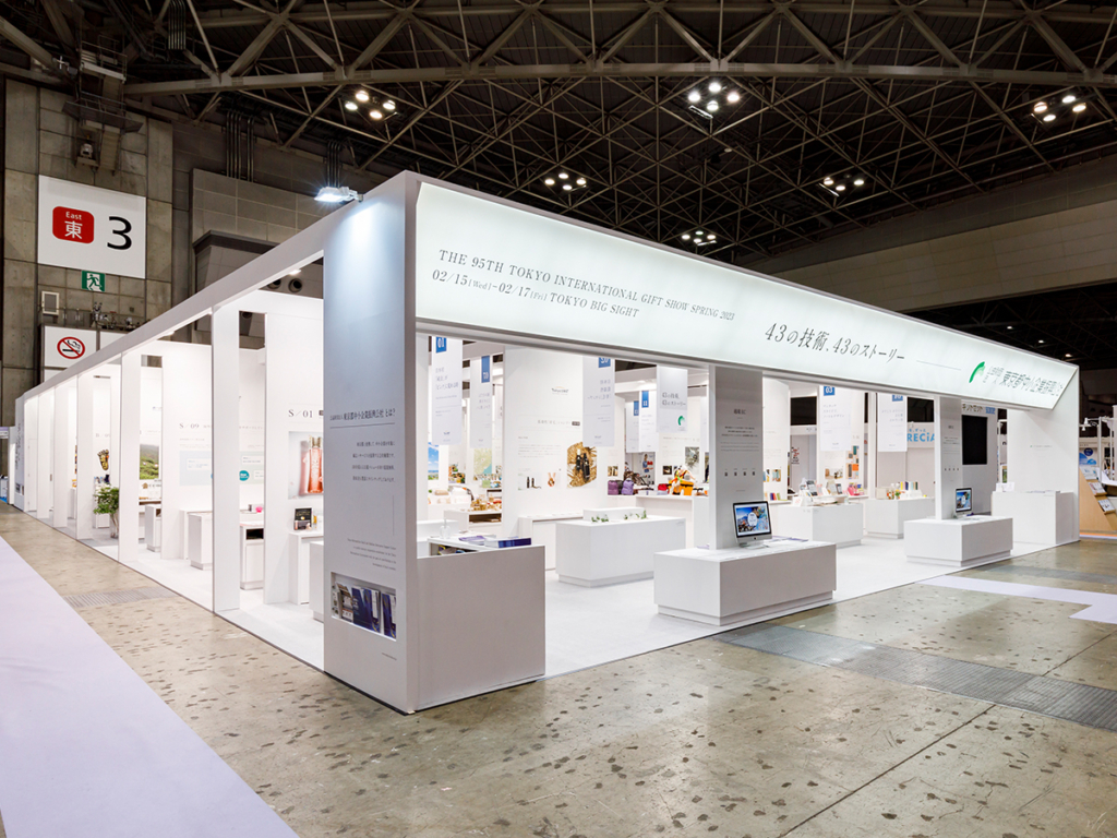 東京都中小企業振興公社様の東京インターナショナルギフト・ショー春2023ご出展ブース