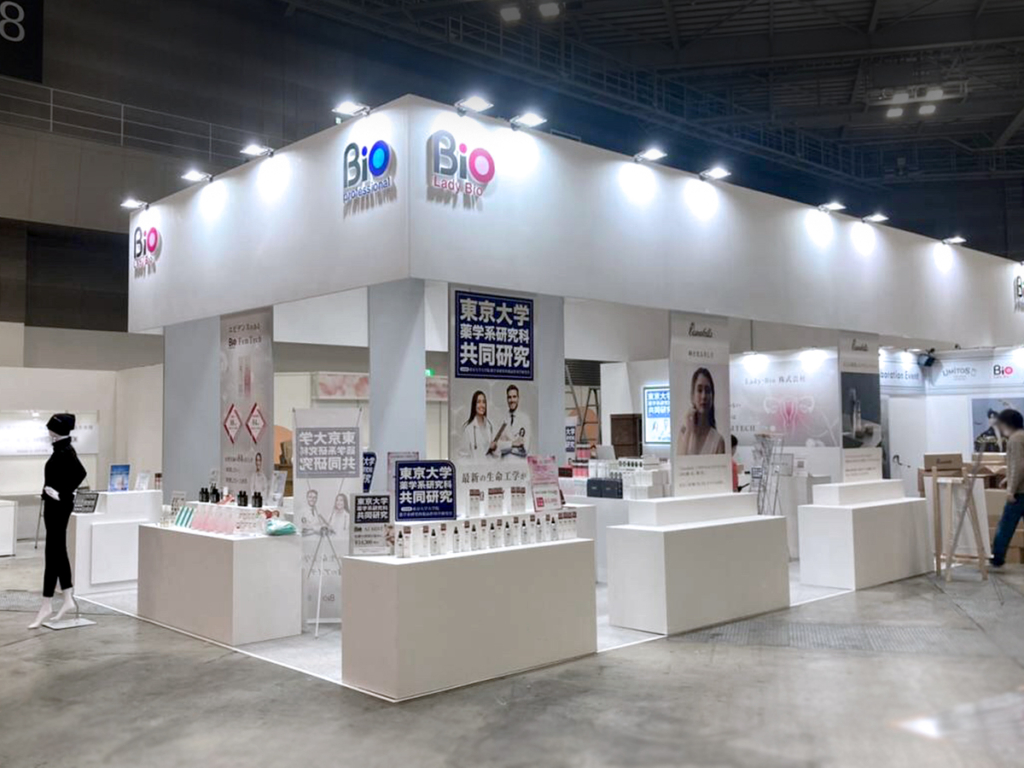 レディーバイオ㈱様　バイオプロポーザー㈱様のBeautyworld Japan 東京 2023ご出展ブース