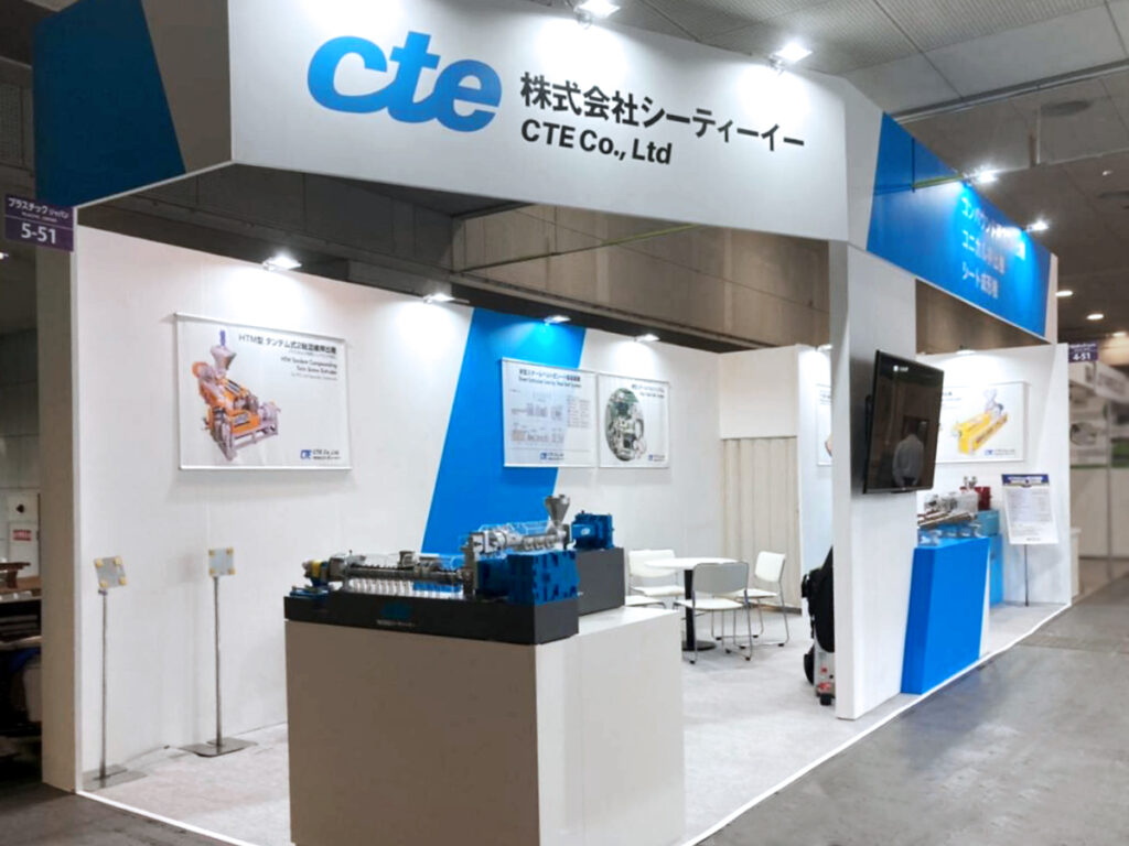㈱シーティーイー様の第11回関西高機能素材WEEK 2023ご出展ブース