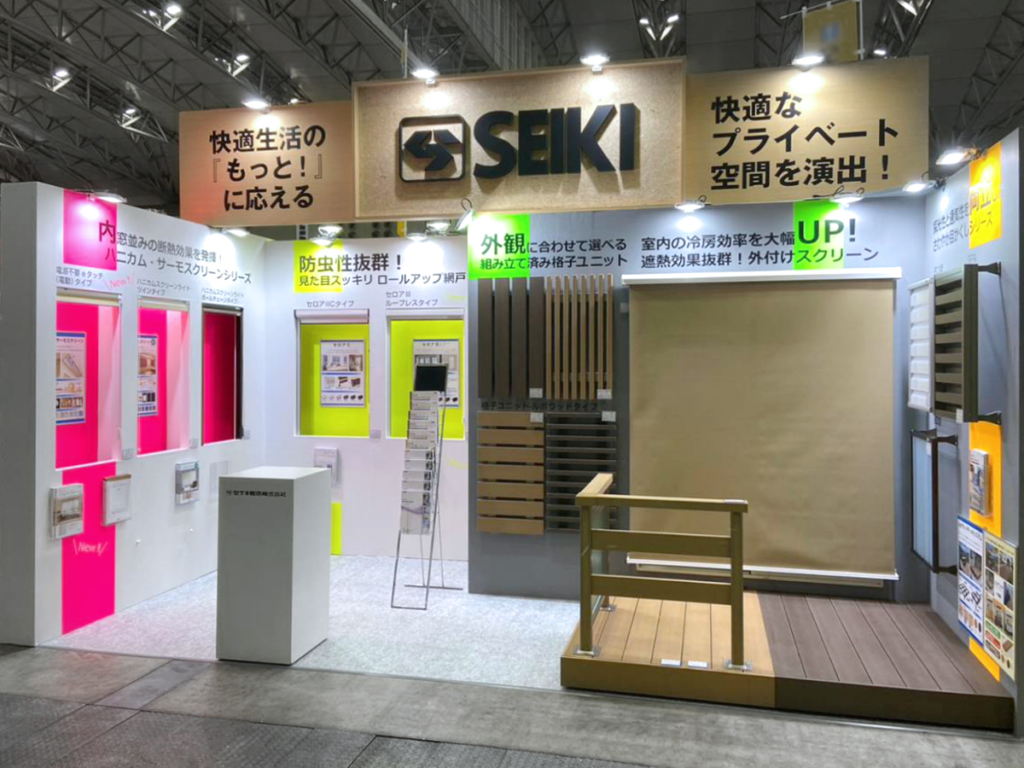 セイキ販売㈱様のつなぐ関東グランドフェア2023ご出展ブース