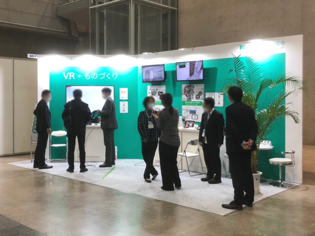 （株）東京技術協会様の第28回 3D&バーチャル リアリティ展(IVR)2020ご出展ブース
