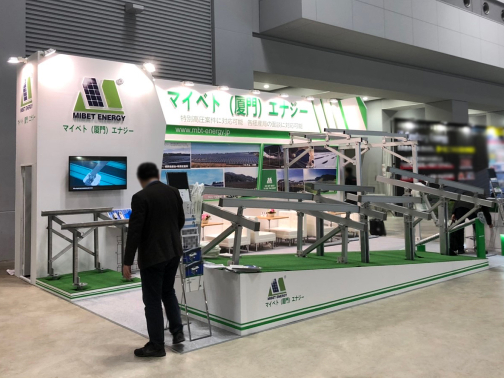 マイべト（厦門）エナジー（有）様のPV EXPO 2020ご出展ブース