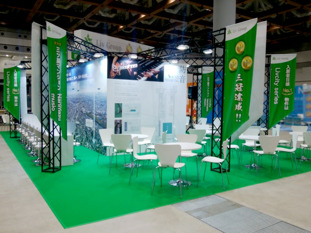 Liv Group様の資産運用EXPO 2020ご出展ブース