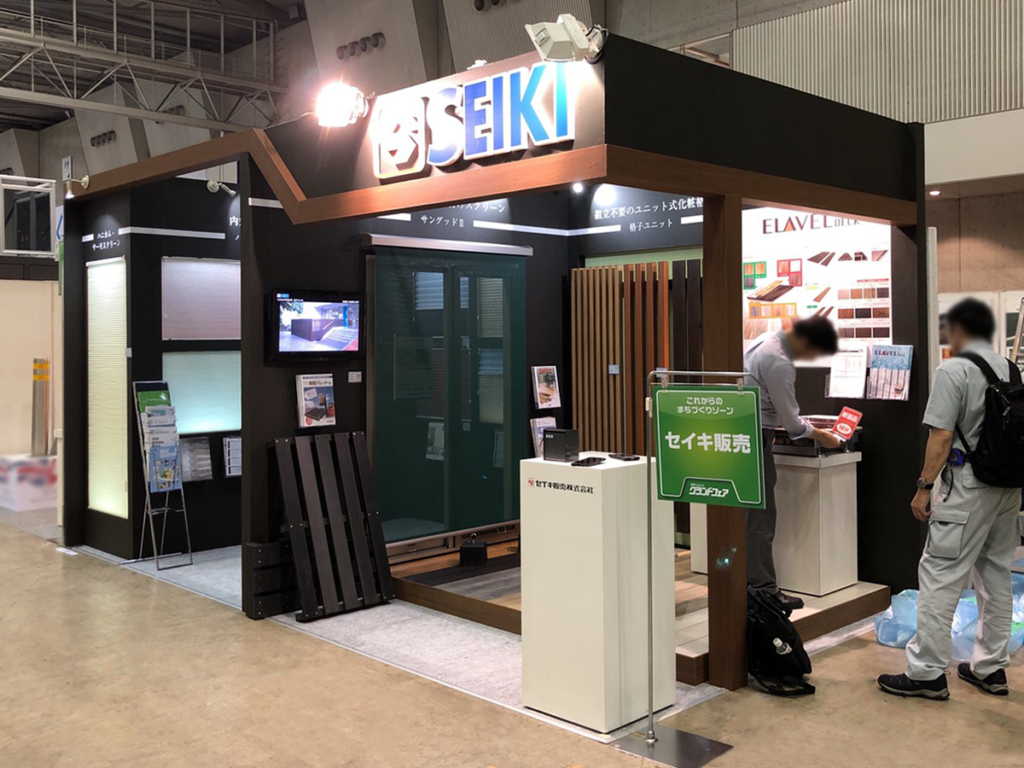 セイキ販売㈱様の産業とくらしの関東グランドフェア2019ご出展ブース