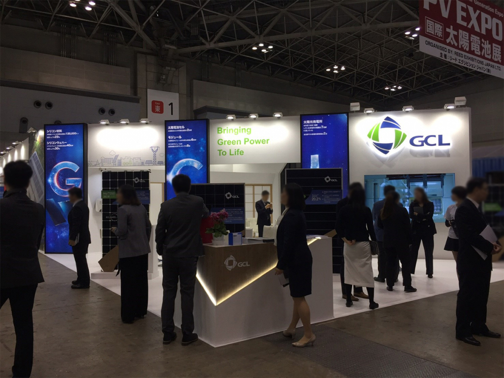GCL-Poly Energy Holdings Limited様のPV EXPO 2019ご出展ブース