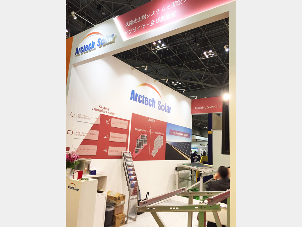 アークテックソーラー様のPV EXPO 2019ご出展ブース