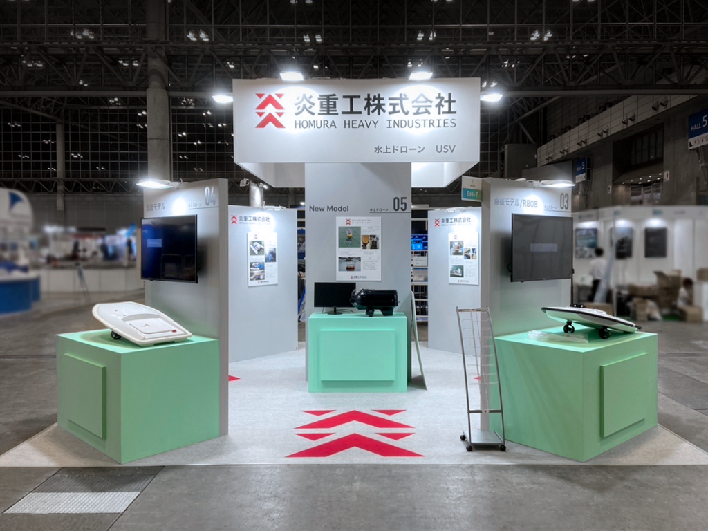 炎重工㈱様の第9回ジャパンドローン2024ご出展ブース