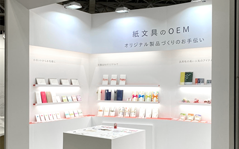 2024年9月の展示会紹介