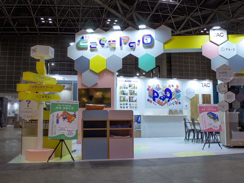 TAC㈱様／オルガテック東京2024