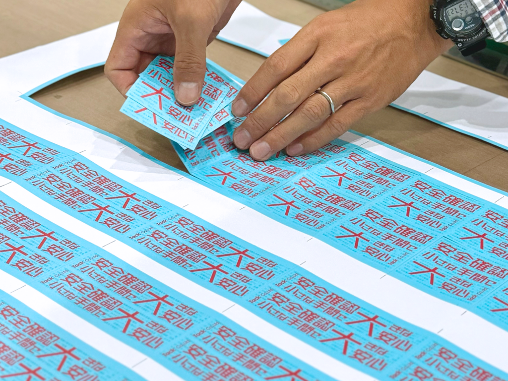 2024年安全標語ポスター・ステッカーの出力カット作業風景