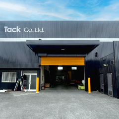 千葉県船橋市　新事務所外観　NEWS