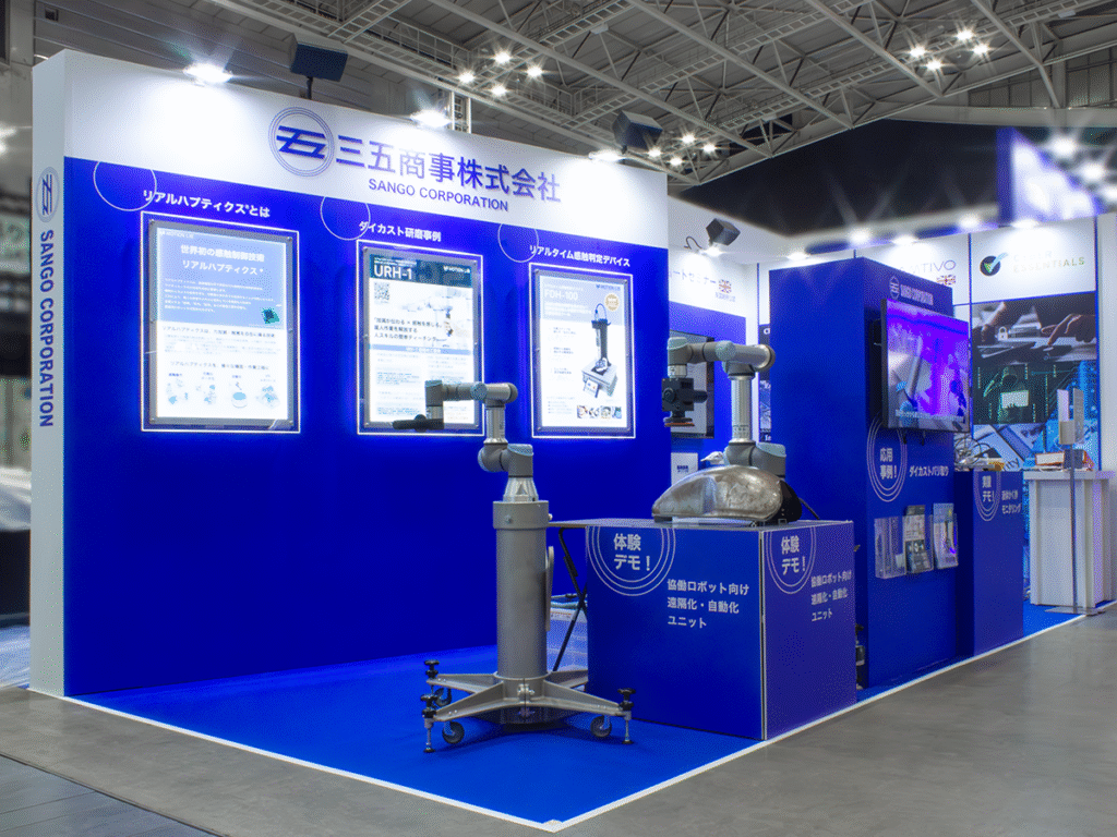 三五商事㈱様のJ-dec2024　日本ダイカスト会議・展示会ご出展ブース