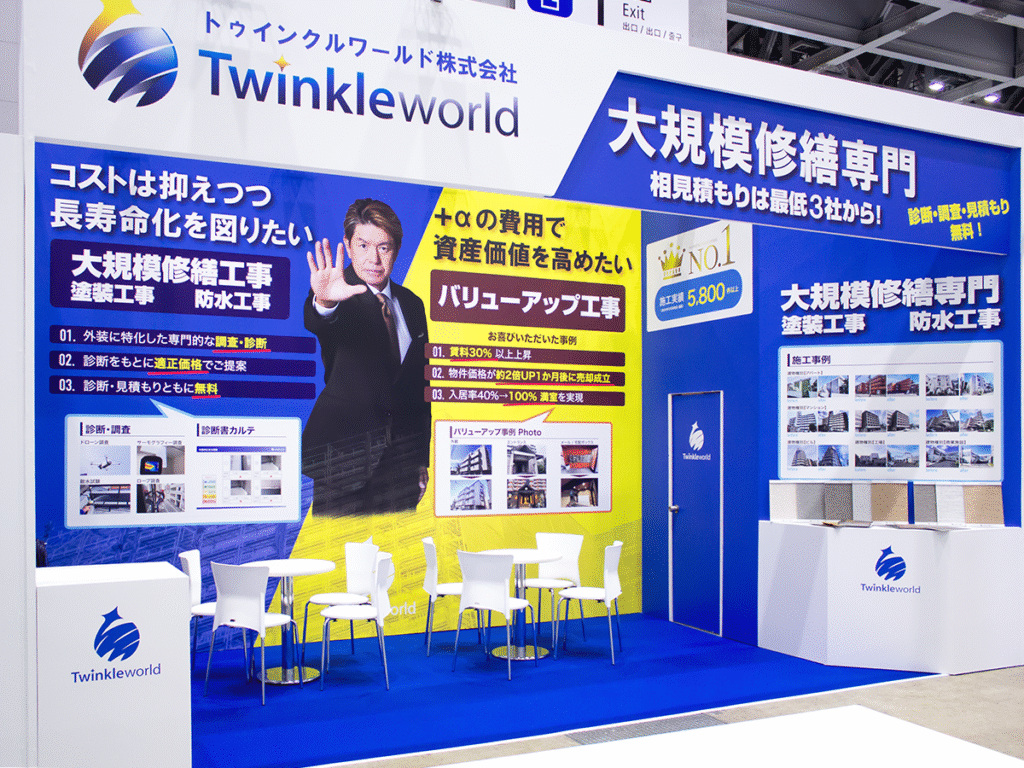 トゥインクルワールド㈱様の第9回JAPAN BUILD TOKYO 2024 -建築の先端技術展-ご出展ブース