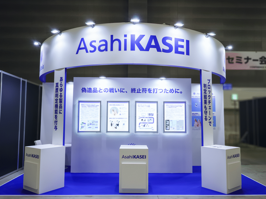 旭化成㈱様のCOSME Week 東京 2025 第4回化粧品マーケティングEXPOご出展ブース