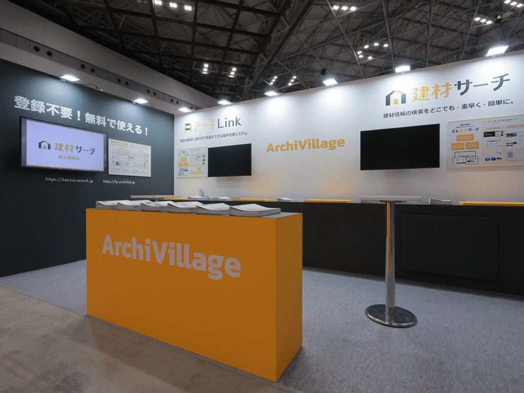 ㈱Archi Village様／リフォーム産業フェア2025