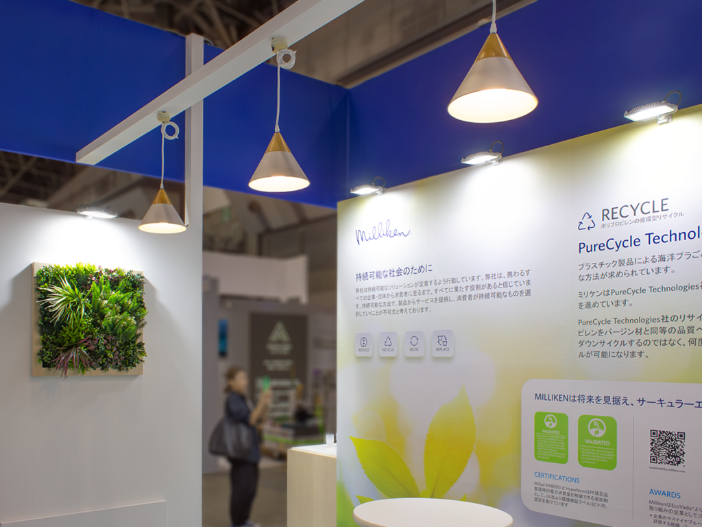 ミリケン・ジャパン(同)様のTOKYO PACK2024 -東京国際包装展- ご出展ブース