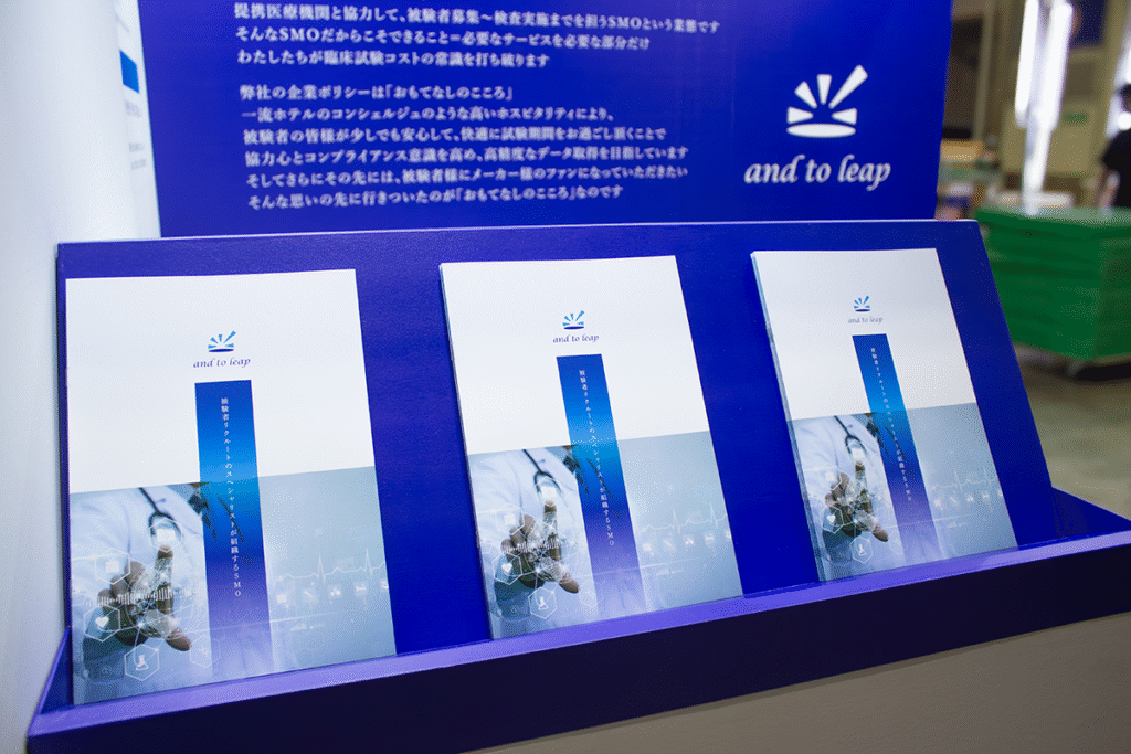 株式会社and to leap様の食品開発展2025ご出展ブース