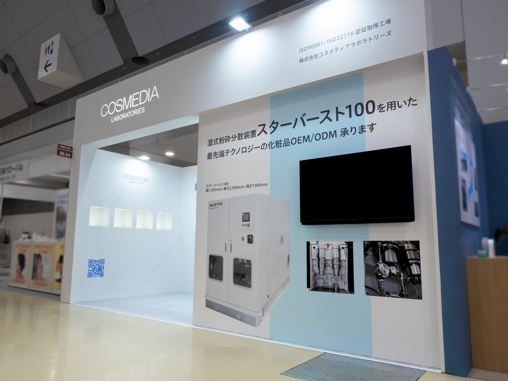 ㈱コスメディアラボラトリーズ様／COSME Week 東京 2026 第16回化粧品開発展